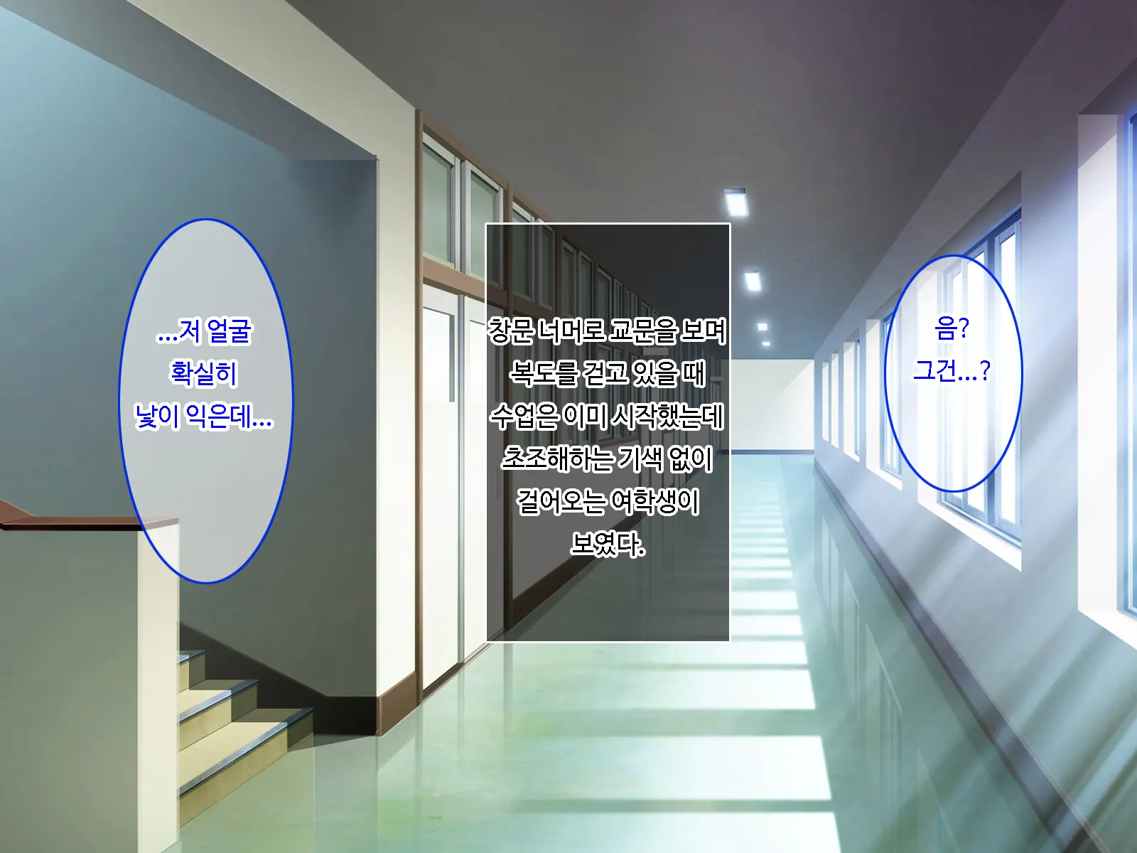 Kyouin Menkyo ~Zettai Fukujuu Seikatsu Shidou~ L 교음면허 ~절대복종성활지도~